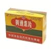 Huang Lian Su Tablets