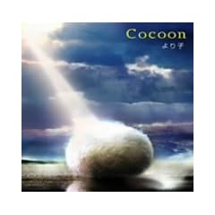 Cocoon