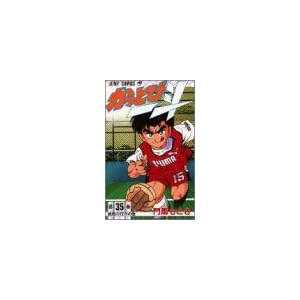 �����Ƃш�l ��35�� (�W�����v�R�~�b�N�X)