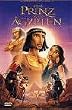 The Prince of Egypt [Region 2]