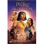 The Prince Of Egypt [DVD] [1998]