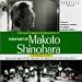 Portrait Of Makoto ShinoharaでAmazonアフィリエイトツール