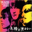 太陽は沈まない THE ALFEE 高見沢俊彦