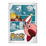 星のカービィ 2ndシリーズ Vol.2 [DVD]