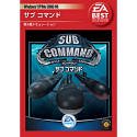 EA Best Selections サブコマンド