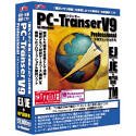 PC-Transer V9 Professional for Windows