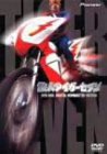 �S�l�^�C�K�[�Z�u�� DVD-BOX DIGITAL NEWMASTER EDITION