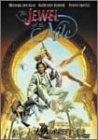 ナイルの宝石 [DVD]