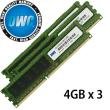 12GB (3x4GB) DDR3 ECC PC8500 1066MHz SDRAM ECC for Mac Pro & Xserve 'Nehalem' models