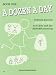Willis - A Dozen a Day Book 1