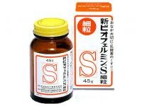 新ビオフェルミンＳ細粒４５ｇ×（5セット）