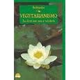 Vegetarianismo/Vegetarianism: LA Dieta Mas Sana Y Solidaria /  Living a Buddhist life (El Viaje Interior / Inner Journey) (Spanish Edition)