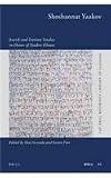 Shoshannat Yaakov : Jewish and Iranian studies in honor of Yaakov Elman