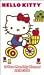Hello Kitty 2010 Pocket Planner