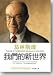 Books : The Age of Turbulence: Adventures in a New World--traditional Chinese Edition (The Age of Turbulence: Adventures in a New World--traditional Chinese Edition)