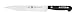 J A Henckels Gourmet BP Carving Knife 8 