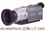 ＨＤ－６６００ＰＲＯ４３　０．６６Ｘ高品質ワイド（広角）レンズ吉田産業HD-6600PRO434961787100115