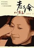 老徐的博客(中国語) 5月28日
