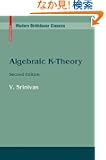 Algebraic K-Theory (Modern Birkhaeuser Classics)