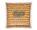 Passover Matza Tray for Seder Night 10.5 Glass Jewish Holiday. Made in Israel