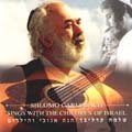 Sings With The Children Of Israel