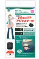 まだまだはける！アジャスターW　黒（マタニティ用品）　カネソン本舗　柳瀬ワイチ