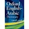 tools to learn Arabic