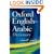 The Oxford English-Arabic Dictionary of Current Usage