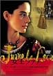 �����t�A�i [DVD]