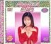 『ノーカット4時間!!椎名舞 [DVD]』の写真