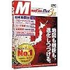 MapFan.net Ver3.5 ブロードバンド対応版