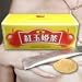 紅玉姫茶　【バストアップ】　30ｇ　アウトレット！憧れの見違えるような豊乳を手に入れる