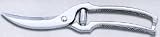 Wusthof Poultry Shears (Stainless)
