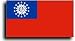 Myanmar (Burma) - Auto decal