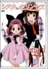 シスター・プリンセス angel 07 桑谷夏子 望月久代 小林由美子 堀江由衣 川澄綾子