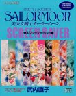 ��������Υ����顼�ࡼ�󥹥��꡼�󥻡��С�[CD-ROM]...