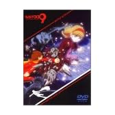 サイボーグ009「バトルアライブ4~放浪~」 [DVD]