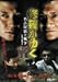 ���夬�椯 11 ̾�Ų�ĺ������ [DVD]
