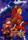 コスモウォーリアー零 VOL.5