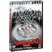 �o�g���E�����C�A�� II ������(���N�C�G��) �ʏ�� [DVD]