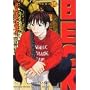 BECK (Volume16) (�u�k�ЃR�~�b�N�X�\Monthly shonen magazine comics (KCDX1772))