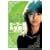 �������݂̃Z�[���[���F��� [DVD]