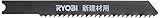 リョービ(RYOBI) ジグソー刃 新建材・合成樹脂用 2本組 M-1106 461106