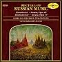 Shostakovich: Sonata for cello & piano, in D minor, Op. 40 / Rachmaninov: Sonata for Cello and Piano in G minor, Op. 19