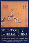 Splendors of Imperial China: CD-Rom: Treasures from the National Palace Museum, Taipei: CD-Rom