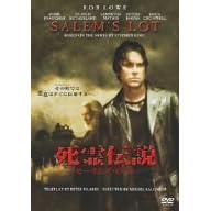 ����`�� �Z�[�����Y�E���b�g [DVD]