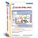 Dr.シンプラー2003 for PowerPoint