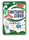 ポケット　三ツ矢サイダー　グミ　50g×（10セット）