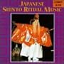 Japanese Shinto Ritual Music