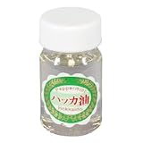 エアモンテ(AIRMONTE) ハッカ油(丸ビン詰替用)20ml 4001